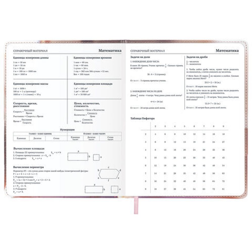 Дневник 1-11 класс 48 л., кожзам (твердая), застежка, BRAUBERG, "Котик с рыбкой", 107229