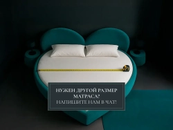Матрас Materlux Taormina