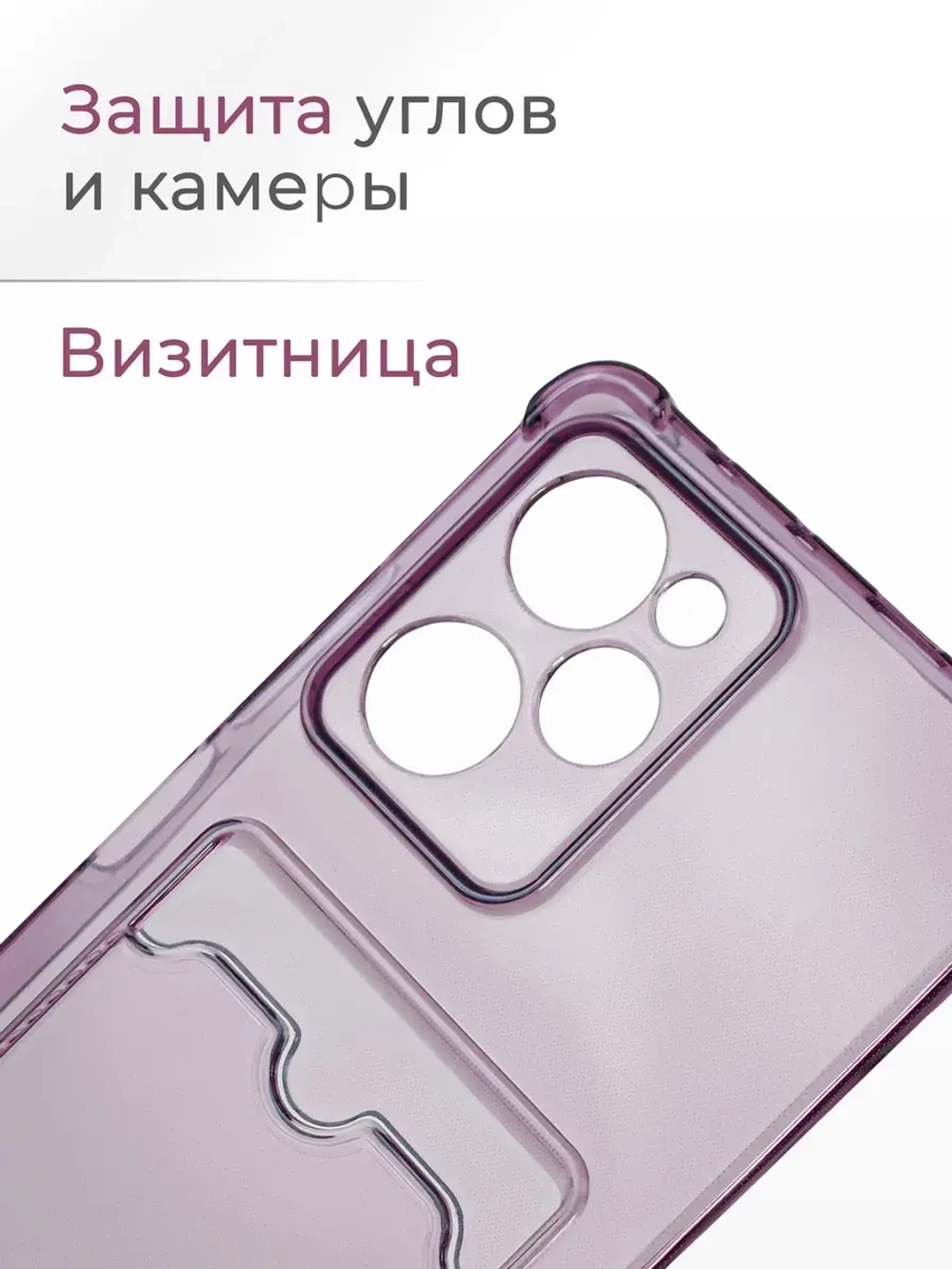 Чехол на Xiaomi Poco X5 Pro 5G