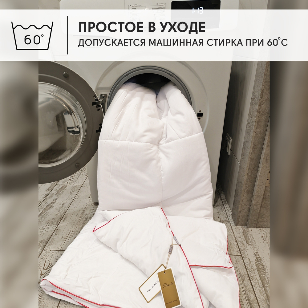 Одеяло SM Всесезонное SM001 красный кант 150*210 см