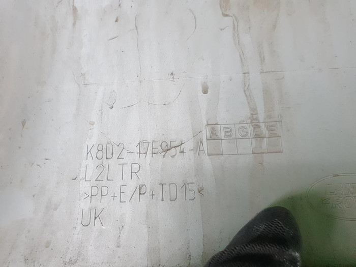 Накладка заднего бампера RR Evoque 2 (2018-2024)