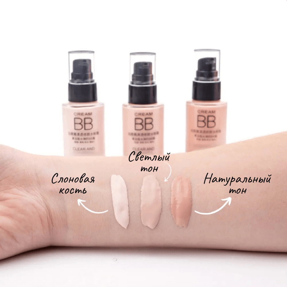 BB крем, 30мл