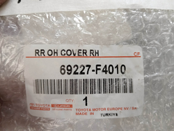 Накладка ручки двери задней правой Toyota C-HR 16-24 Новая Оригинал 69227F4010