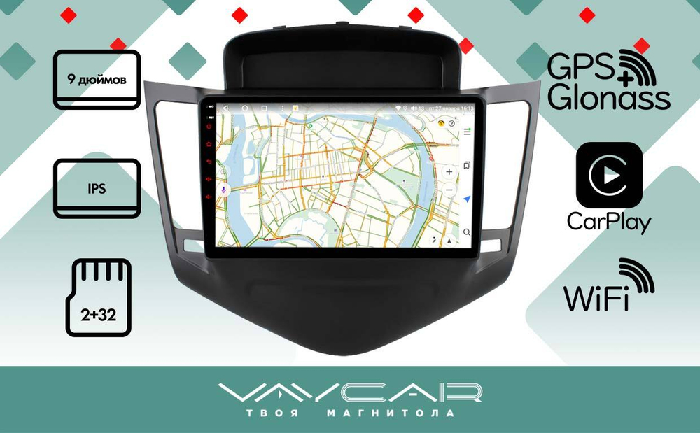 Магнитола для Chevrolet Cruze 2009-2012 - Vaycar VA10-0045 на Android 13, 8-ядер, 2Гб-32Гб, 4G SIM-слот