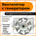 VM012-180N-гл