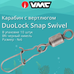 Карабин для рыбалки двойной с вертлюгом №6 30LB в упак 5 шт
