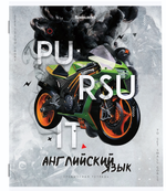 Тетрадь предмет. А5 48л. клетка "Sport Club" Английский язык, подсказ (BRAUBERG)