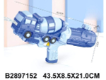 Водный пистолет 43,5см. голубой, пакет 8281