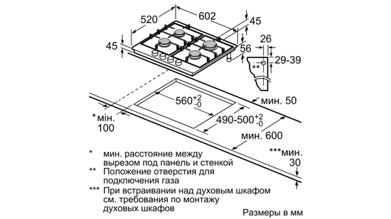 Газовая варочная панель Siemens ER6A6PD70R