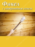 Походный факел туристический набор