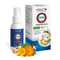 Спрей для местного применения "Золотое созвездие", спрей для горла, 50 мл., VITAUCT