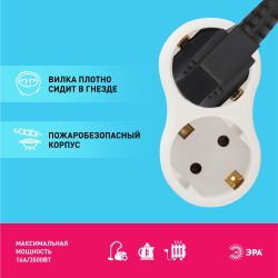 Разветвитель электрический ЭРА SPx-2e-W на 2 розетки с заземлением 16А белый