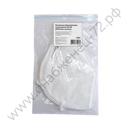 Защита органов дыхания