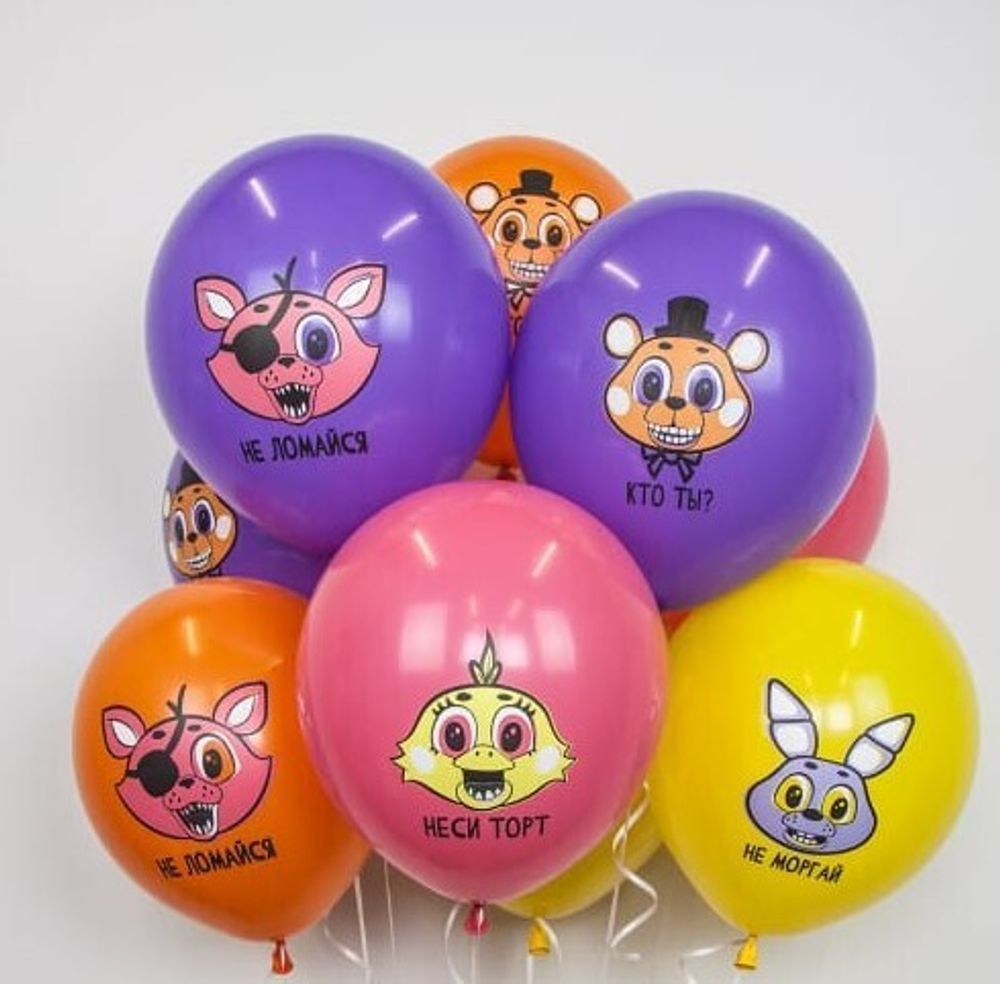 Набор воздушных шаров. Аниматроники.