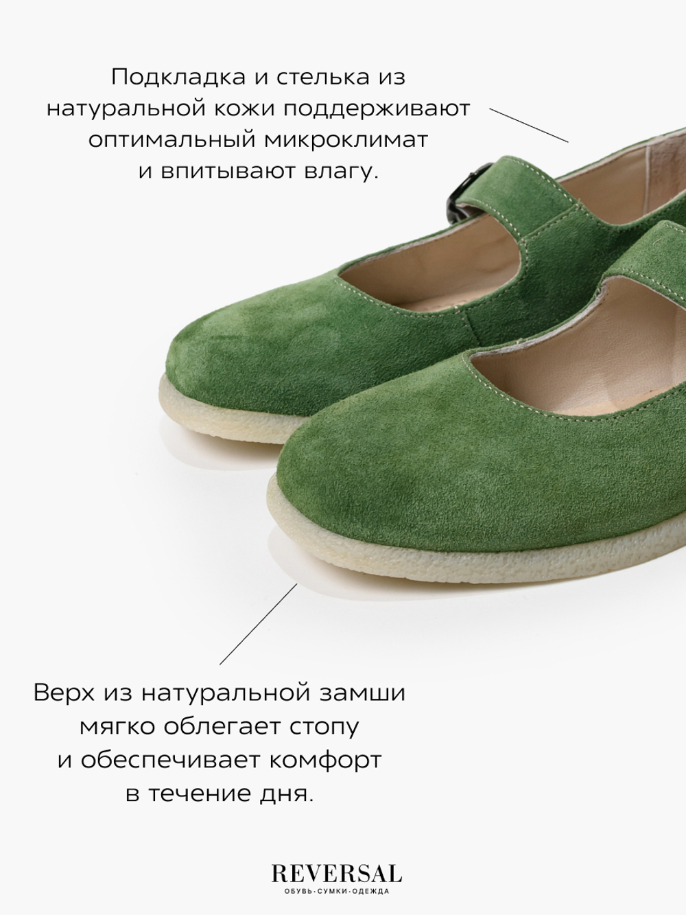 11125R/Туфли женские
