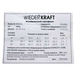 WDK-NX20210 Динамометрический ключ 20-210 Нм, трещотка с проходным приводным квадратом 1/2"