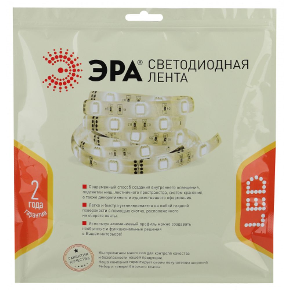 ЭРА Лента светодиодная LS2835-20-192-24-33-3000К-double-5m