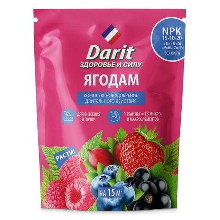 Удобрение "Darit" гранулированное для ягод 450г (1/20)