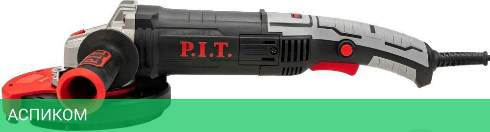 Шлифмашина P.I.T PWG125-C