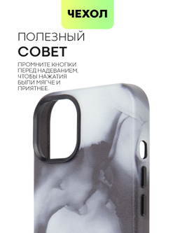 Чехол BROSCORP для Apple iPhone 14 (арт. IP14-AQUARELLE-BLACK)