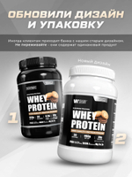 Протеин сывороточный Soul Way со вкусом бисквита / 900 гр 30 порций