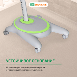 Стул для школьника Ergokids Ortoback Duo