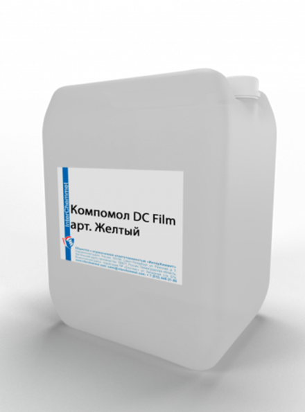 КОМПОМОЛ DC FILM (ЖЁЛТЫЙ)