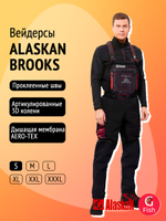 Вейдерсы Alaskan Brooks L