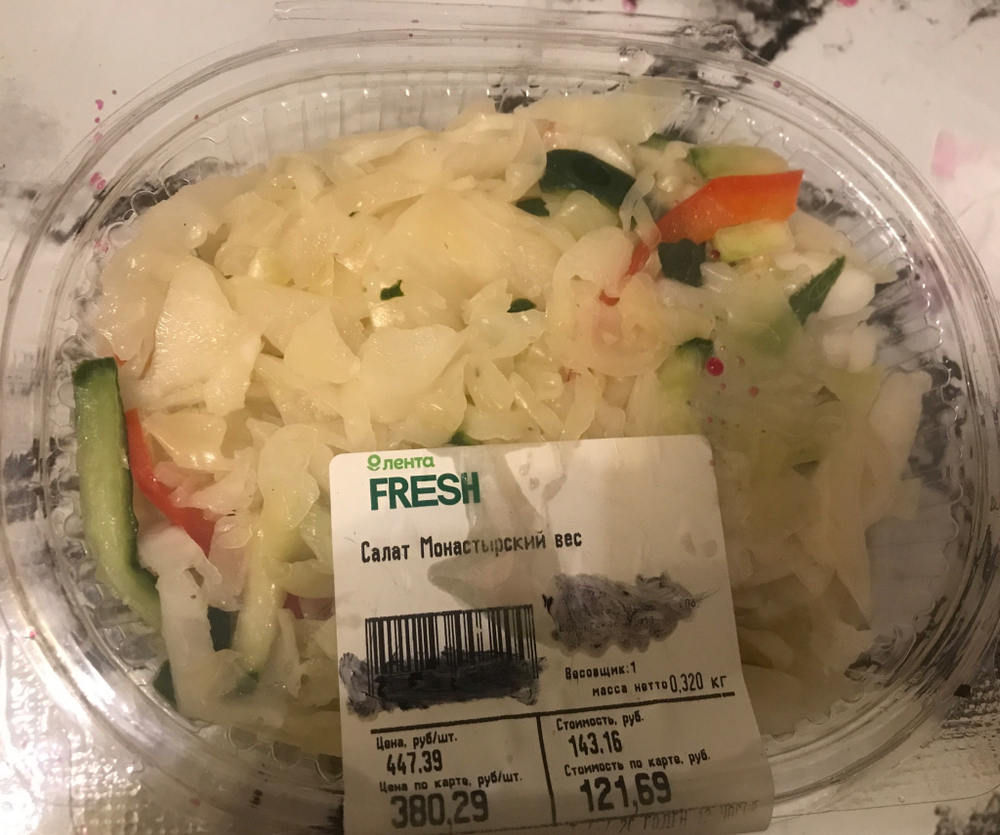 Салат монастырский