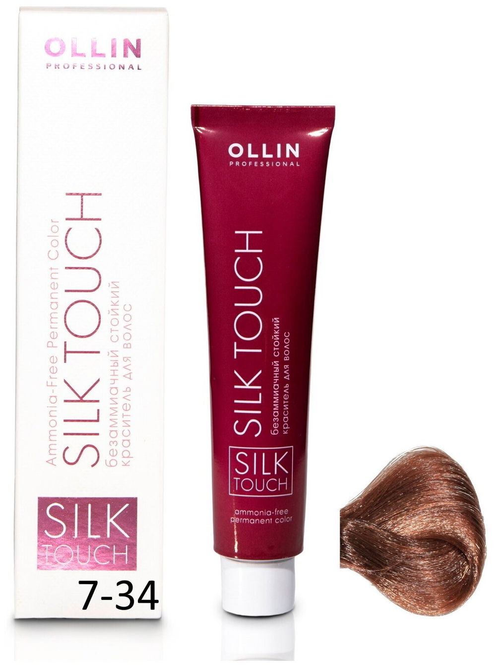 OLLIN SILK TOUCH 7/34 русый золотисто-медный 60мл Безаммиачный стойкий краситель для волос
