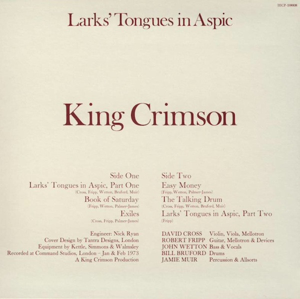 King Crimson / Larks' Tongues In Aspic (Mini LP CD)