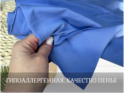 Кулирка с лайкрой ГОЛУБАЯ