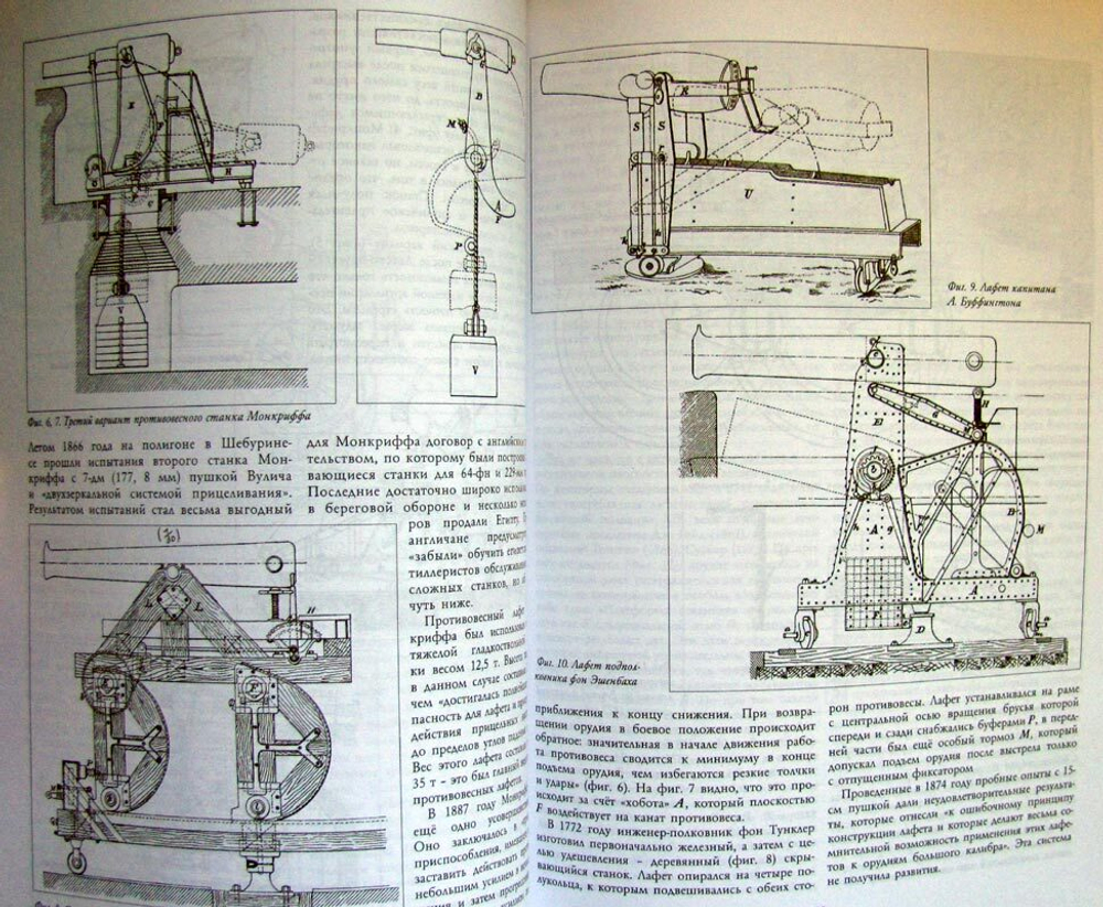 Цитадель №17/2010