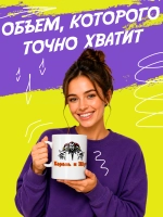 Кружка "Король и Шут"