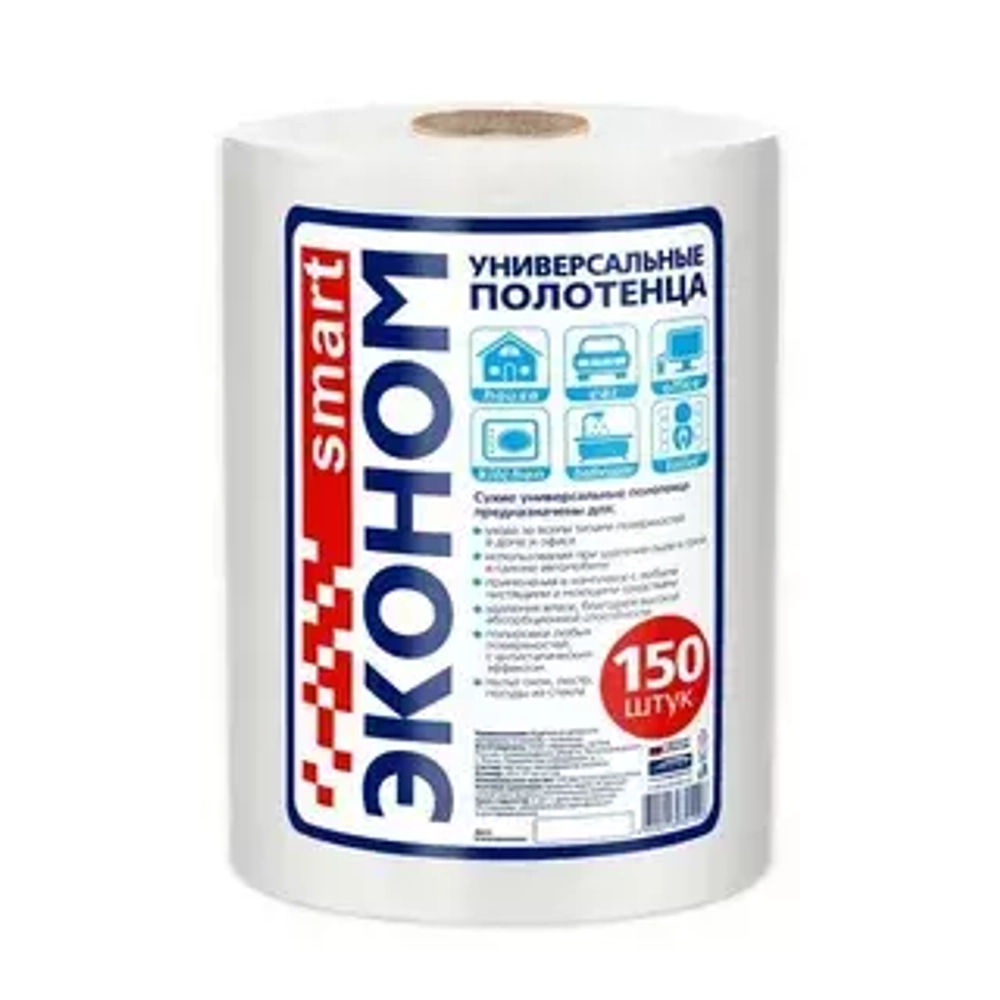 ЭКОНОМ SMART  №150  Полотенца сухие  *12