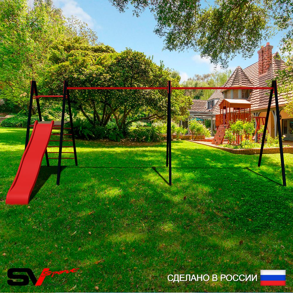Уличные качели Sv Sport Maxi х 2 с горкой УК350.2 (7.0м)