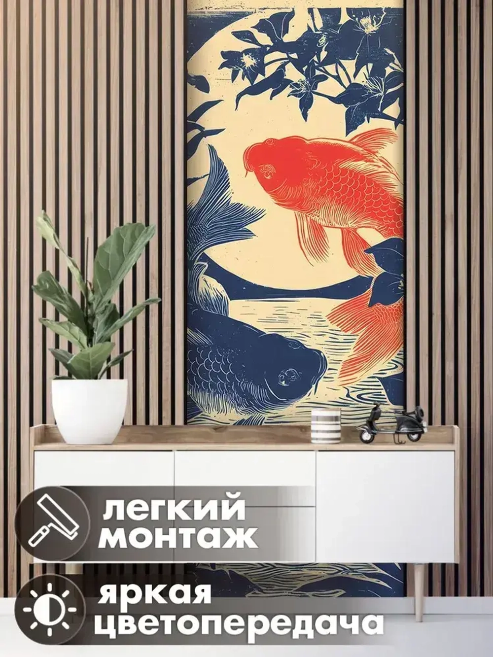 Фотообои 3d для зала и спальни рыбы винтаж pinterest