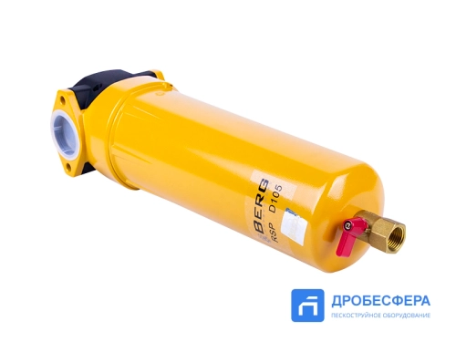 Сепаратор циклонный BERG RSP D105