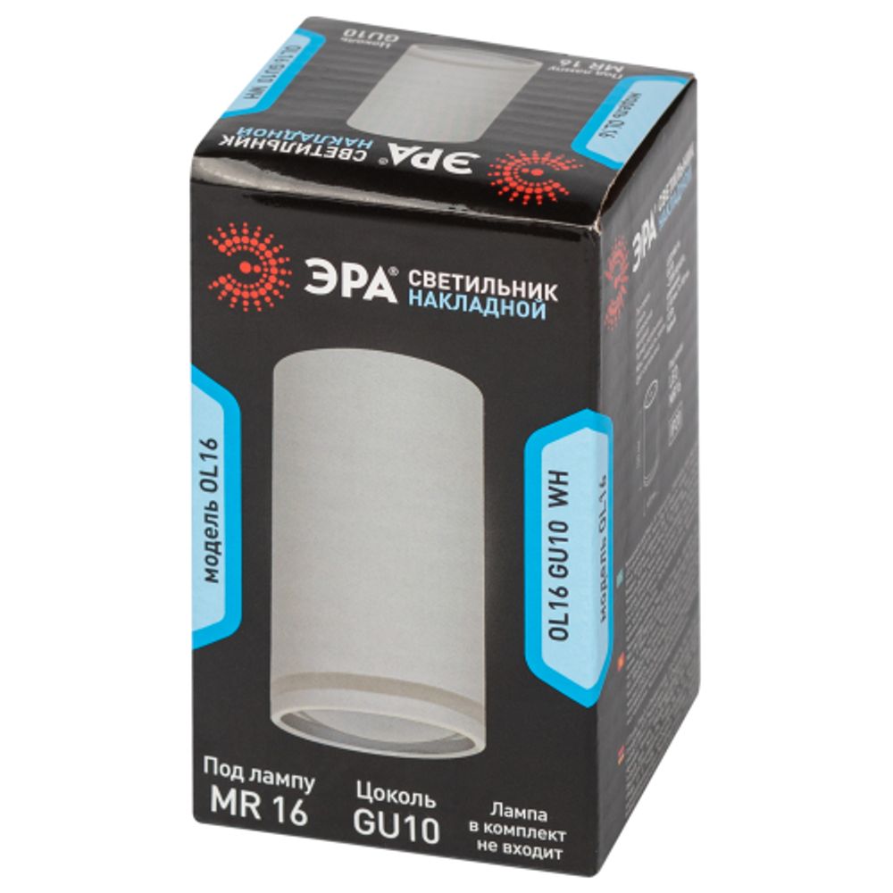 OL16 GU10 WH Подсветка ЭРА Накладные, под GU10