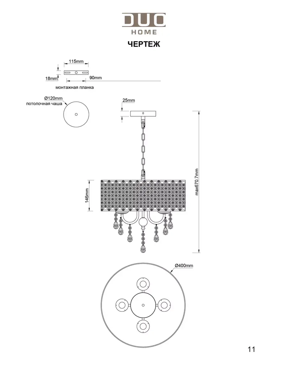 Люстра подвесная лофт хрусталь 4*E14*40