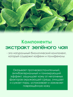 Ампульная сыворотка с центеллой азиатской и зеленым чаем, интенсивный уход за чувствительной кожей W.Skin Centella Calming Ampoule, 30мл
