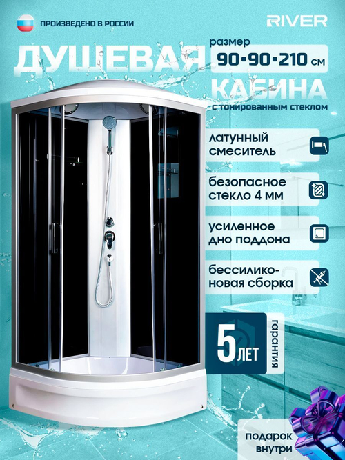 Душевая кабина RIVER  DESNA  90/24  TH 90х90 см,  тонированное стекло, поддон средний, зеркало