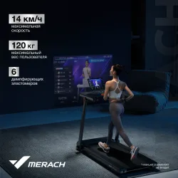 Беговая дорожка Merach MR-T03