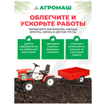 Прицеп-тележка