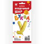 Фольгированный шар с клапаном (16''/41 см) Мини-буква, У, Золото