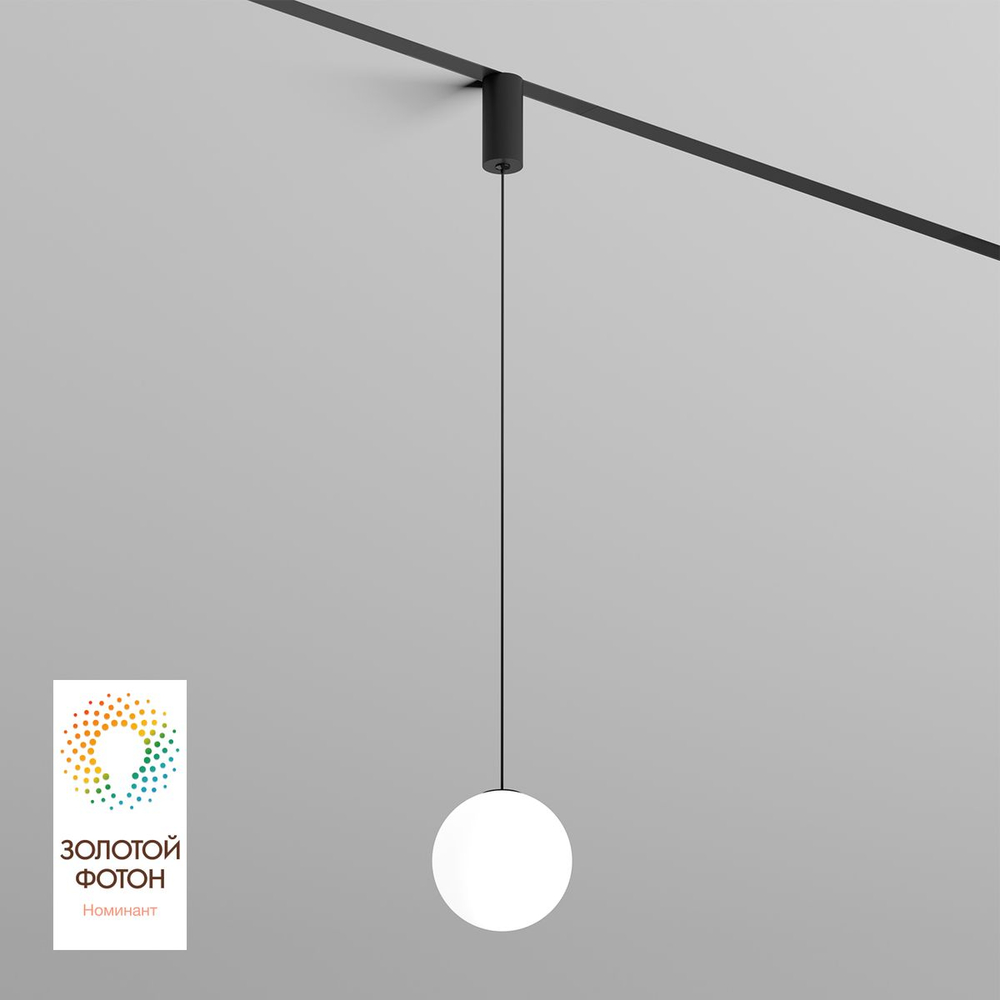 Трековый светодиодный светильник Denkirs Smart Moon DK8052-BK