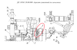 ДС-18561 25.00.000 Установка газовой горелки