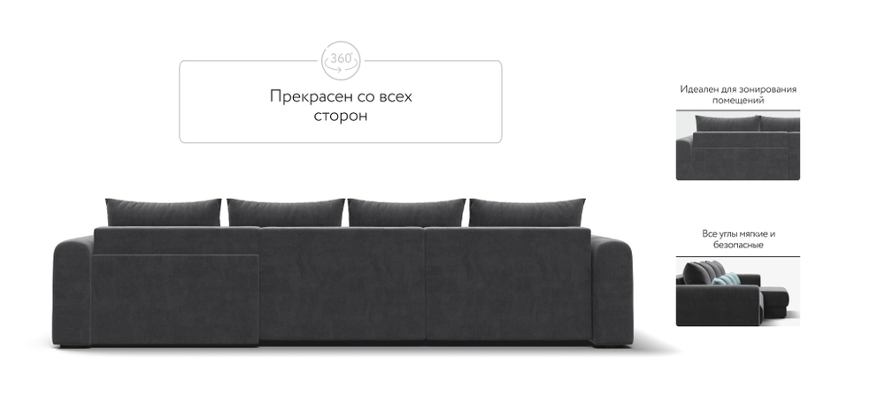 Модульный угловой диван РИЧМОНД MODOOL MAX Велюр Monolit серый