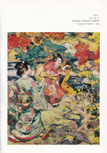 Живопись школы Глазго. Каталог выставки