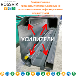 Автоподъемник двухстоечный ROSSVIK PRO V2-4.0 г/п 4.0т, 380В RAL7016D